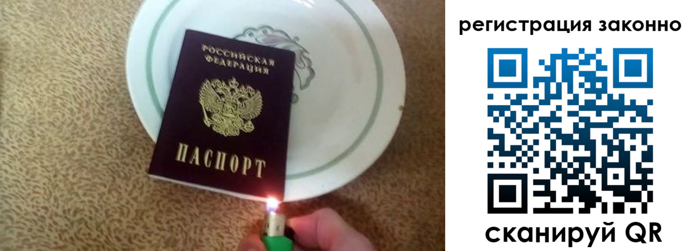 временная регистрация в квартире в Сосновом Бору